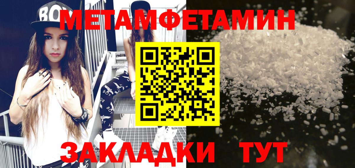 Amphetamine  Вход с VPN  Ахтубинск  Амфетамин Premium 