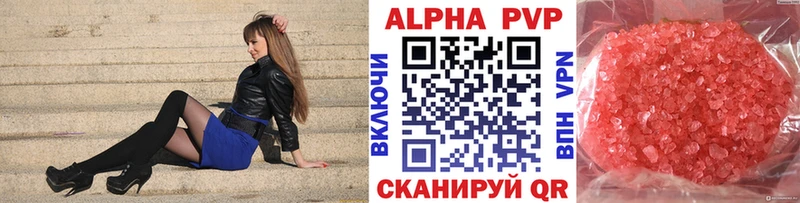 A PVP СК КРИС Ахтубинск