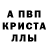 МДМА кристаллы Artem Roik