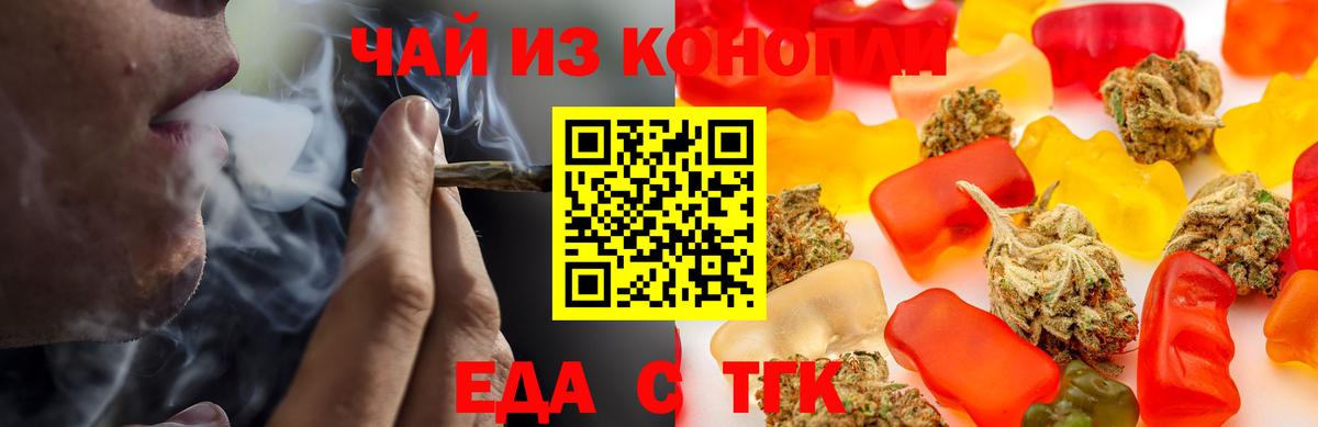 Canna-Cookies конопля  Вход с VPN  Ахтубинск 