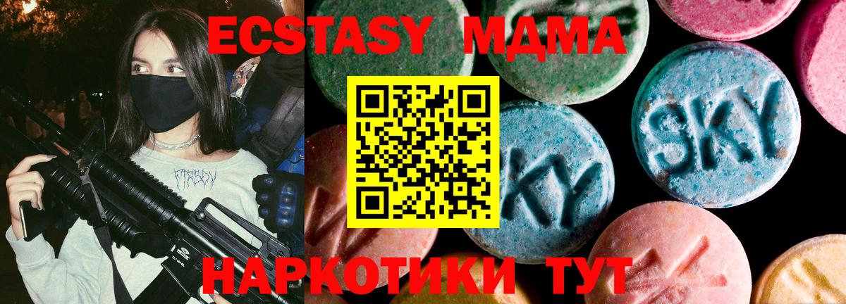 Ecstasy Cube Ахтубинск
