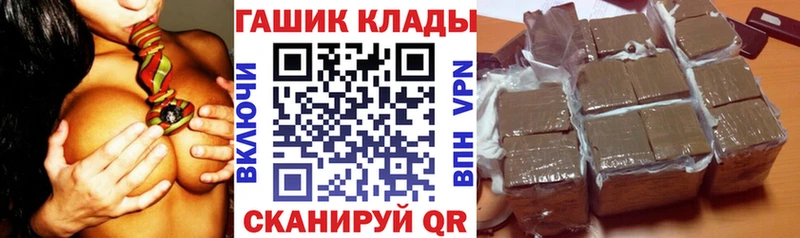 сайты даркнета телеграм  Ахтубинск  Гашиш индика сатива 