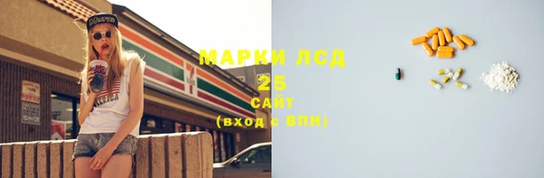 мефедрон Кинешма