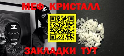 марки lsd Ачхой-Мартан