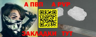 соль ск Баксан