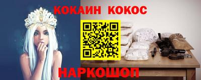 соль ск Баксан