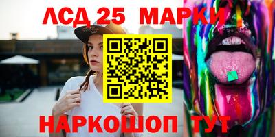 марки lsd Ачхой-Мартан