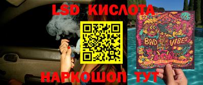 соль ск Баксан