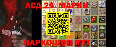 марки lsd Ачхой-Мартан