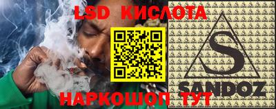 соль ск Баксан