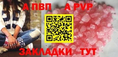 jwh Аша