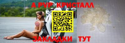 соль ск Баксан