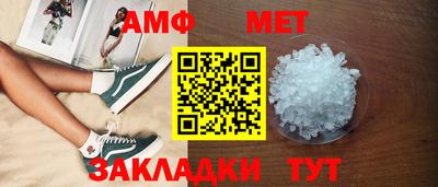 соль ск Баксан
