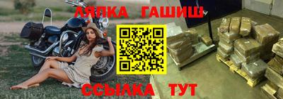 соль ск Баксан
