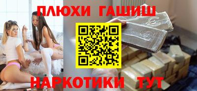 соль ск Баксан