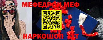 соль ск Баксан