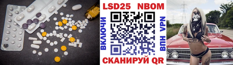 где найти   mega ТОР  LSD-25 экстази кислота  Ахтубинск 