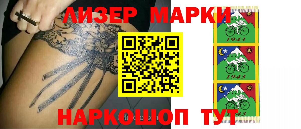 ЛСД экстази ecstasy  Вход с VPN  LSD-25 экстази ecstasy  Ахтубинск 