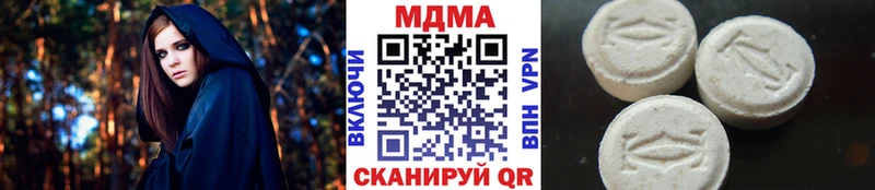 MDMA Molly  как найти   Ахтубинск 