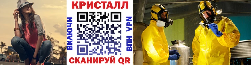 Метамфетамин витя  хочу наркоту  Ахтубинск 