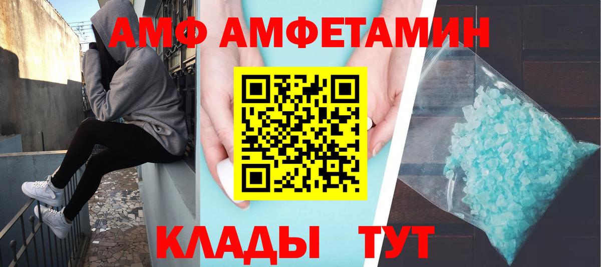 Метамфетамин Декстрометамфетамин 99.9% Ахтубинск