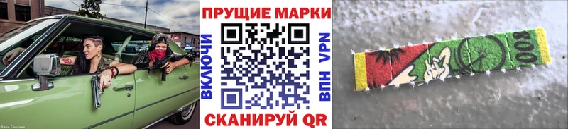 где найти   Ахтубинск  Марки 25I-NBOMe 1,5мг 