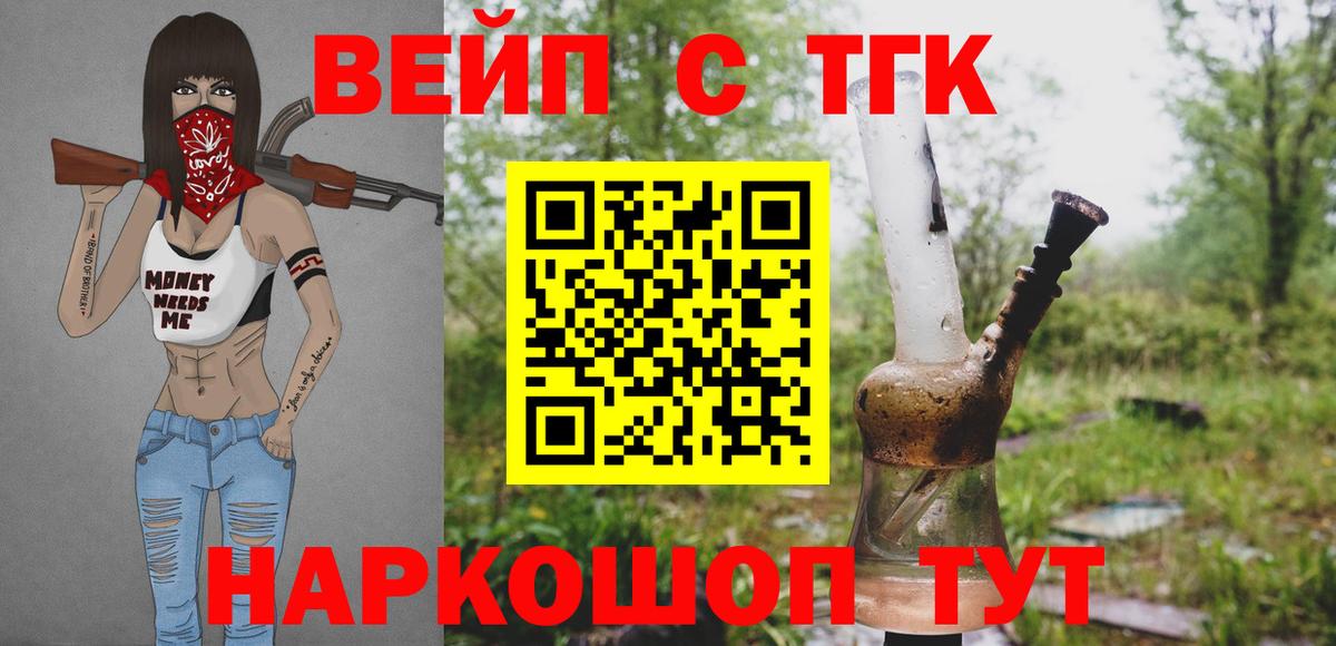 Дистиллят ТГК концентрат Ахтубинск