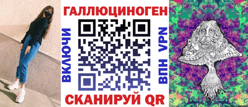 Псилоцибиновые грибы ЛСД цены наркотик Ахтубинск