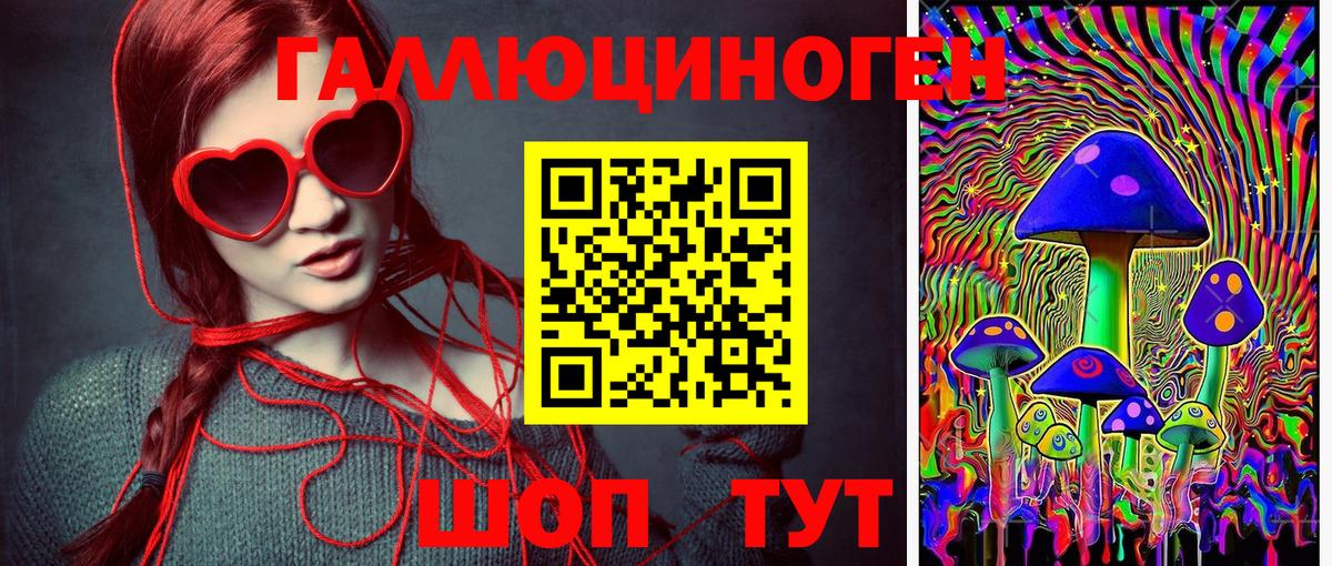 COCAIN  АМФ  Вход с VPN  ГАШ  Ляпка  МАРИХУАНА  ЛЁД  Мефедрон  Ахтубинск  Alpha PVP  Герыч  Марихуана 