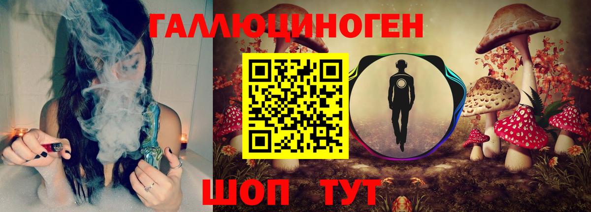 Псилоцибиновые грибы Cubensis  Псилоцибиновые грибы Magic Shrooms  Ахтубинск  Вход с VPN 